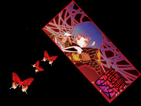 le reve du papillon